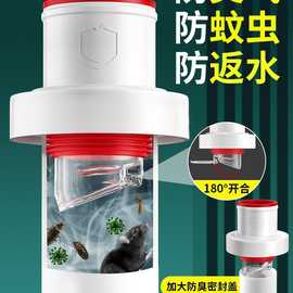 防返臭密封塞圈地漏厨房洗菜盆止逆阀排水下水管道封口盖堵口