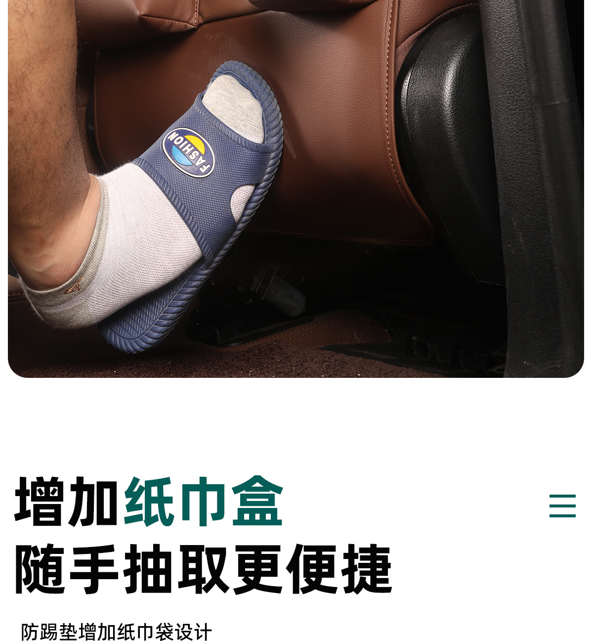 Suitable for Mercedes-Benz Gle350/450 Seat Anti-Kick Pad Gls450 Rear Backrest Anti-Kick Pad Interior Decoration Supplies