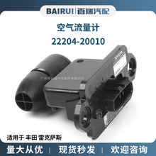 供应 22204-20010 适用于丰田、雷克萨斯 空气流量计