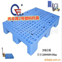 ��ɽ�І��S��2̖���_�����бP1200*800*180���ϵ�̨�����z����