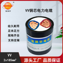 �~о�����|VV2*185�����|2о��|��h����|