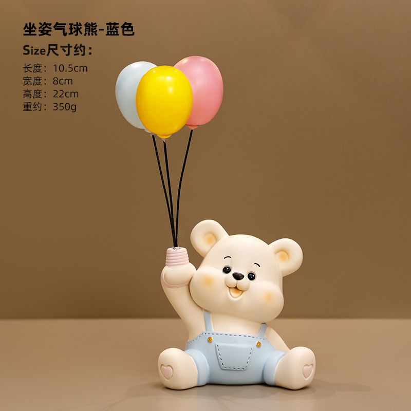 [블루] 앉아있는 풍선곰 (신제품 특가)