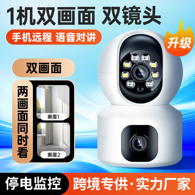 Cámara de Vigilancia de Doble Pantalla Estándar UK y US de ABS con Visión Nocturna para Interior