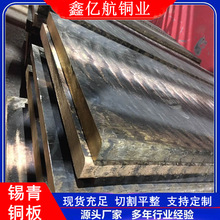 ����QSn6.5-0.1�a���~��CuSn6�a���~���a���~���a���~�׼ӹ�