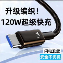 ����10A�������Typec������120W�m���A��sҫ�֙Cͨ���W��늾���