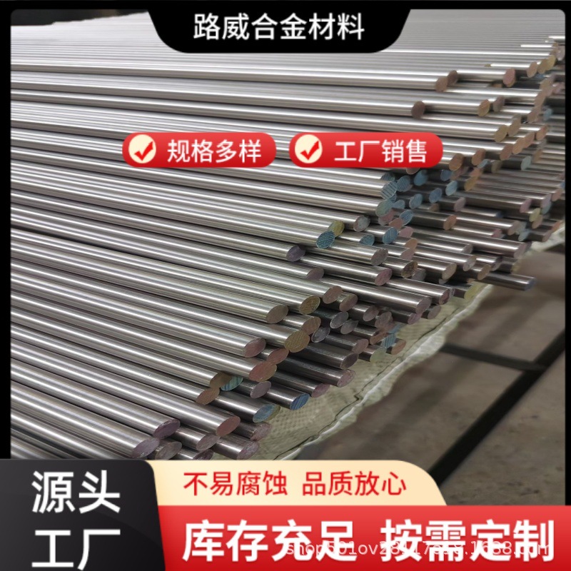 1J22 热轧锻棒Hiperco50 铁钴软磁棒 科研强磁场设备磁芯规格齐全
