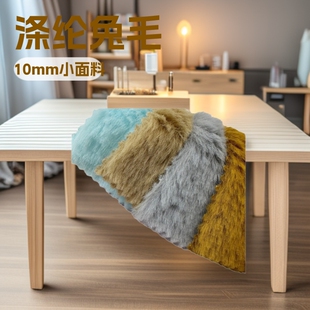 10ë���o����ë10mmС����ë�q��߷��b�t�z�q������ů�q