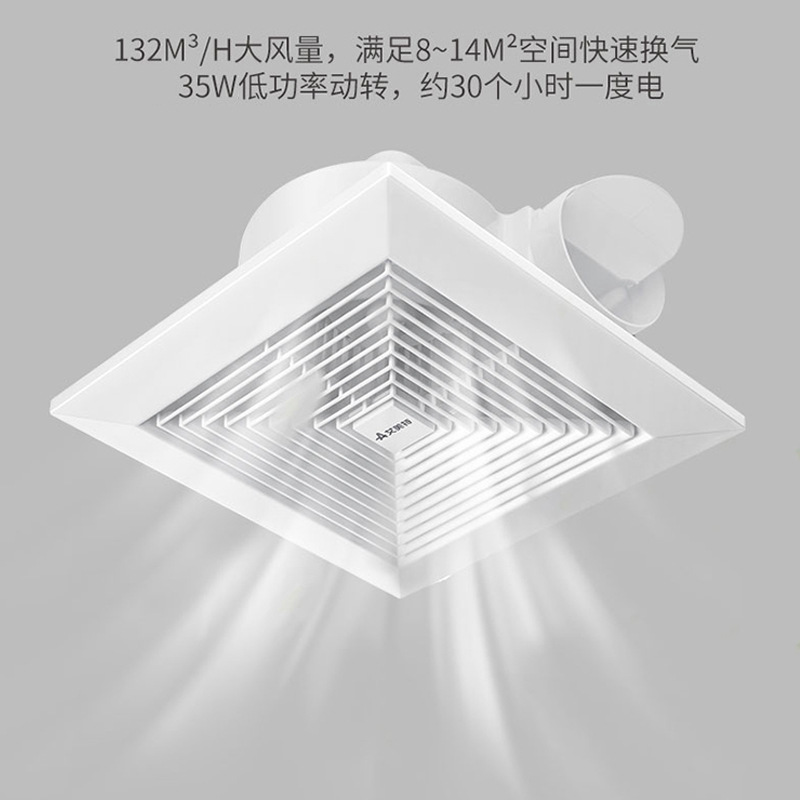 Emerson Ventilation Fan XC1006/1306/XC1506/8/10/12-inch Exhaust Fan Kitchen Ventilation Fan with Duct