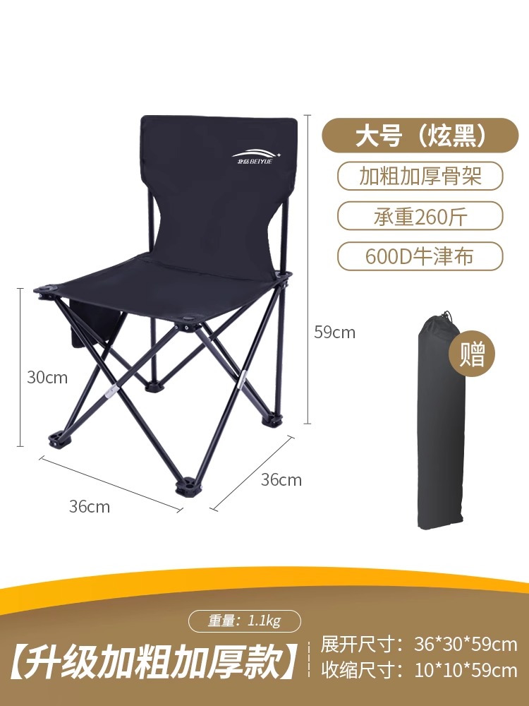 [새로운 업그레이드 - 강화 파이프 슬리브] 대형 사이즈 - 눈부신 블랙 + (사이드 포켓 ​​+ 수납 가방 포함)