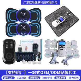 �羳�๦��EMS΢��}�_�����_�װ�Ħ�|���j�����x��Ħ�N�o����y