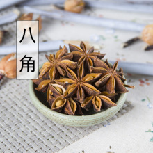 ���ϴ�ȫ ��t�۰˽Ǵ�������ϰ˽���������{���u��500g���]