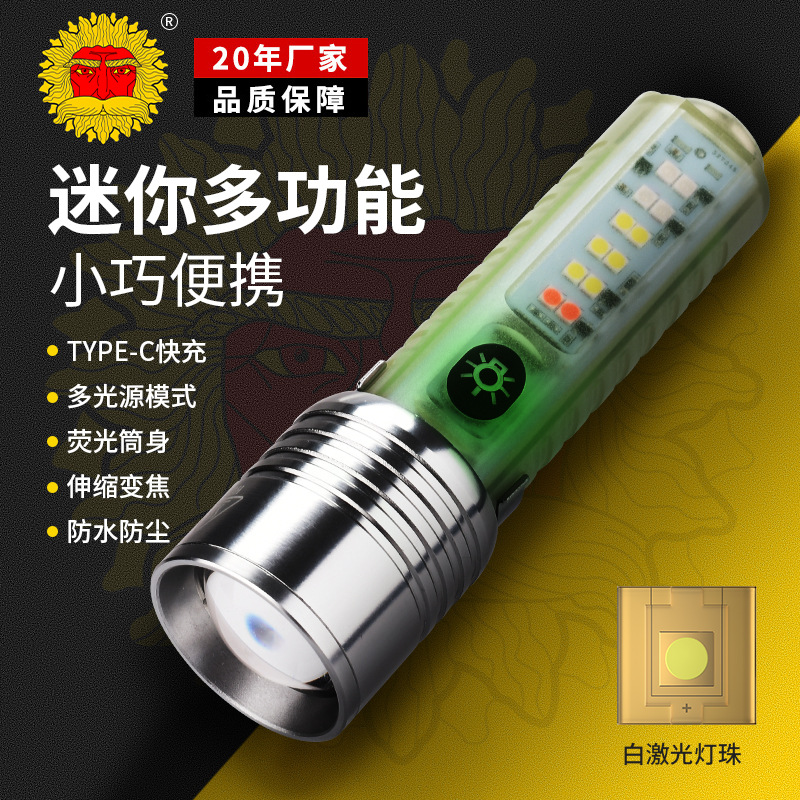 跨境新款迷你手电筒 强光远射白激光变焦充电户外便携小手电批发-阿里巴巴