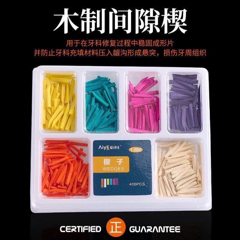 Dental material interdental space imported wooden wedge Hermes wooden tooth wedge single number mixed number oral dental free shipping