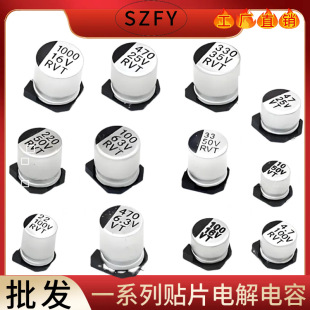 ���l�S��ֱ�N�NƬ�X늽����10UF/100V���Դ�_�P���