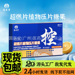 ���͔��ǰ�ܿ�����s�ǹ������soСȼƬ��ș�ޏ�ħ�����Ƭ�ǹ�