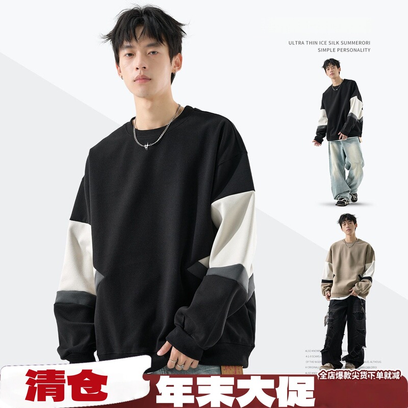 Clearance Sale, No Returns or Exchanges: Men's American High Street Style Sweatshirt with Color-Blocking Design, Loose and Relaxed Long-Sleeve Top Clearance Sale, No Returns or Exchanges: Men's American High Street Style Sweatshirt with Color-Blocking Design, Loose and Relaxed Long-Sleeve Top