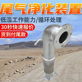 矿山施工设备;其他防爆器材;其他救生器材