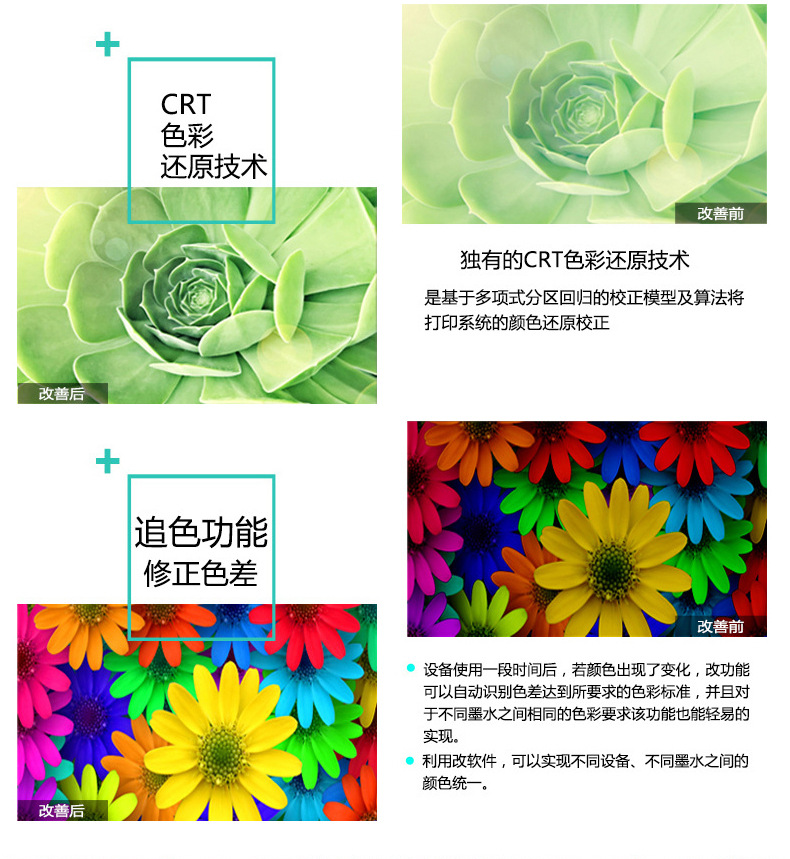 详情页设计修改版_09