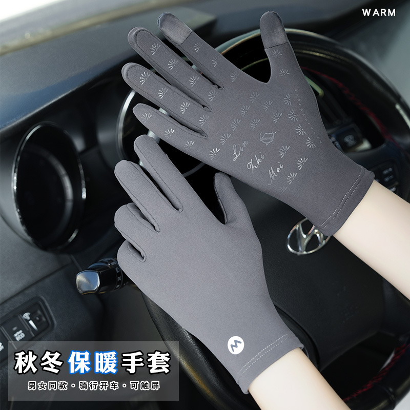 Single-Layer Warm Driving Gloves for Men and Women in Spring, Autumn and Winter Touch Screen Cycling Windproof and Cold-Proof Single-Layer Gloves