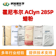�����f�� 285P �����f�� AClyn 285P Ϟ��