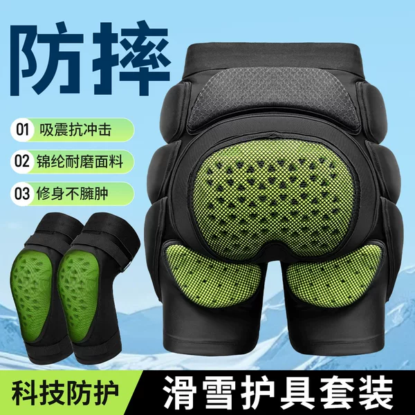 New Ski Protective Gear, Anti-Fall Pants for Men and Women, Professional Snowboarding Equipment, Hip and Knee Protection
