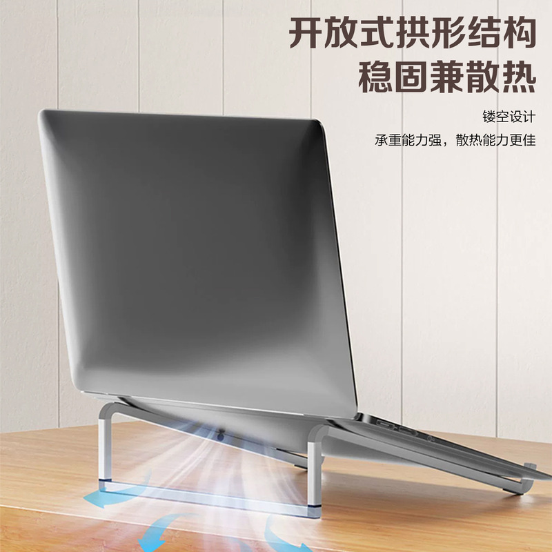 Hewell She-Mini Tablet Laptop Stand Bracket Desktop Suspended Game Notebook Cooling Support Bracket Hewell She-Mini Tablet Laptop Stand Bracket Desktop Suspended Game Notebook Cooling Support Bracket