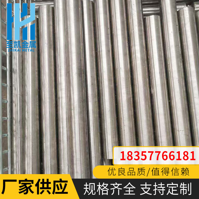 供应不锈钢光元430F/304 不锈钢圆钢 430F/304 规格多 现货切割