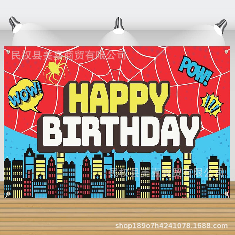 Cross-Border Hot Selling New Urban Hero Building Theme Photography Background Cloth Children's Birthday Party Party Decoration