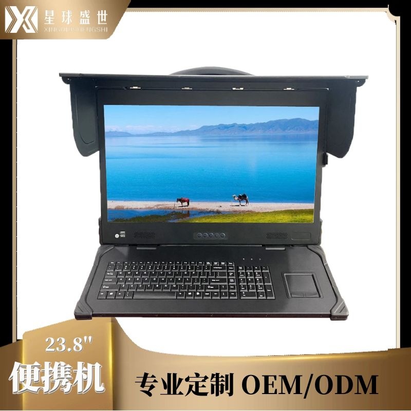 24寸便携机加固笔记本下翻式工作站24寸录播一体机