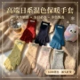 卷边定制彩点秋冬手套