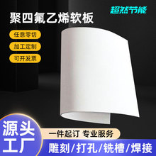 ���w�ķ���|PTFE�F�����ķ�ܛ���ɫ��Ûܛ�ķ�����ķ���ϩܛ��