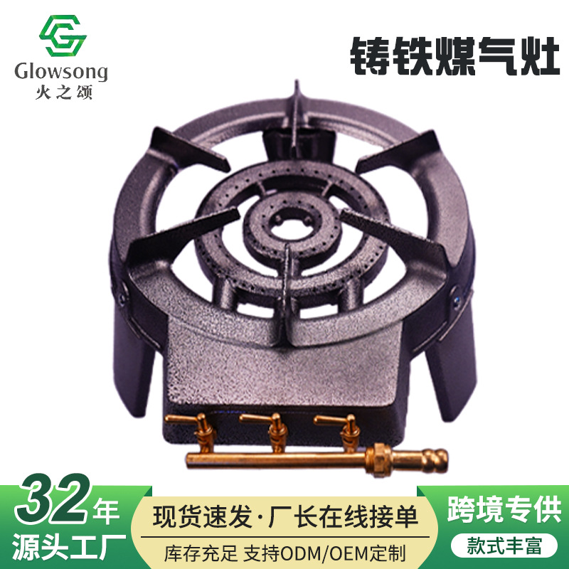 Exportación de fundición transfronteriza horno de hierro crude camping al aire libre cocina cubierta de gas a prueba de viento horno de gas horno al por mayor fábrica