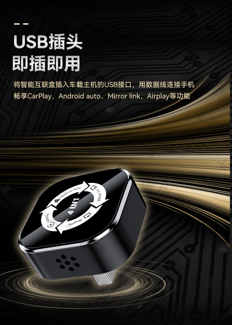 Hot-Selling Four-In-One Wireless Carply Module Smart Reverse Control Android Apple Screen Mirroring Carplay Box