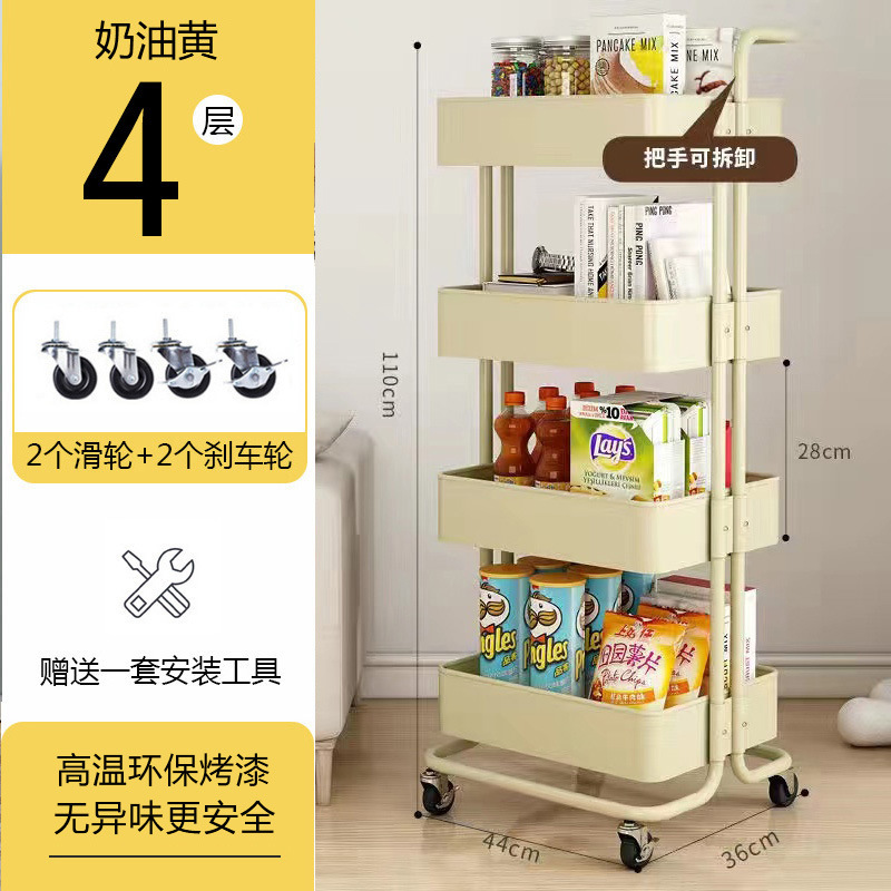 落地多层小推车置物架厨房可移动婴儿用品新生儿储物架零食收纳架|undefined