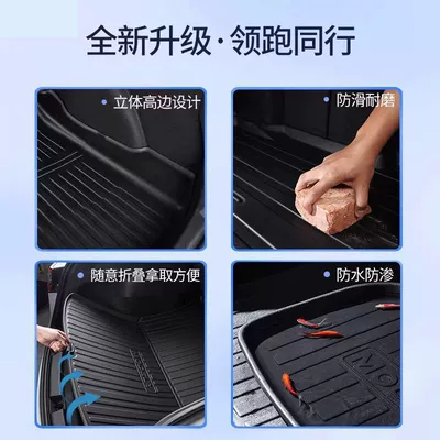 trunk cushion – Trunk Mat