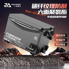 一帆精工新款29L钓箱大容量超硬聚氨酯户外钓鱼箱承重耐磨防刮花