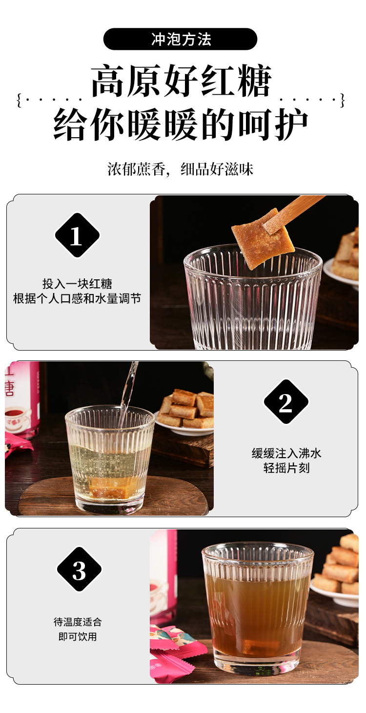 Yunnan Old Brown Sugar Blocks 250g Individually Wrapped Sugarcane Traditional Craft preparation