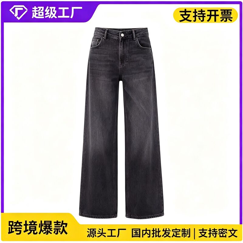 Cross-border TEMU Amazon 2026 Autumn European and American Women's Simple Mid-Waist Non-Stretch Straight-Leg Solid Color Denim Pants Cross-border TEMU Amazon 2026 Autumn European and American Women's Simple Mid-Waist Non-Stretch Straight-Leg Solid Color Denim Pants