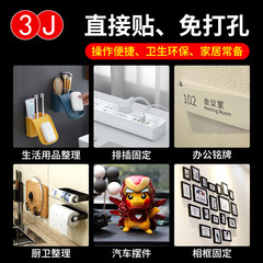 Transparent nano tape high viscosity acrylic seamless hook double-sided tape wall strong fixed waterproof magic glue