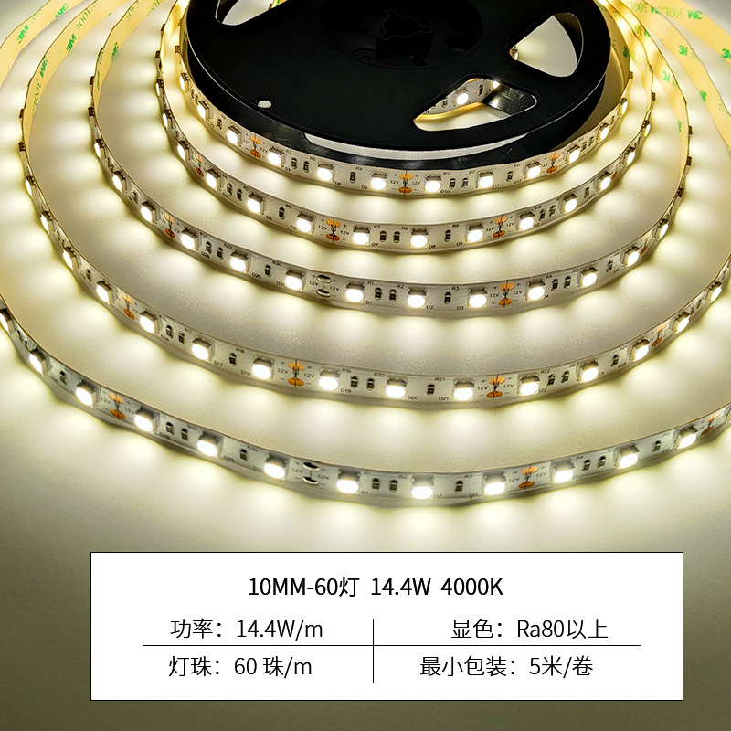 Tira de luz de 12V autoadhesiva 5050 barra de luz blanda de bajo voltaje fabricante de vitrina de luces lineales para exhibición de LED, fabricante de luces LED regulable al mayorista