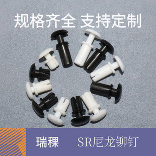 ���� ���������Tᔹ��S���l PA66������ĸ��Û�Tᔺ�ɫ��ɫ���x