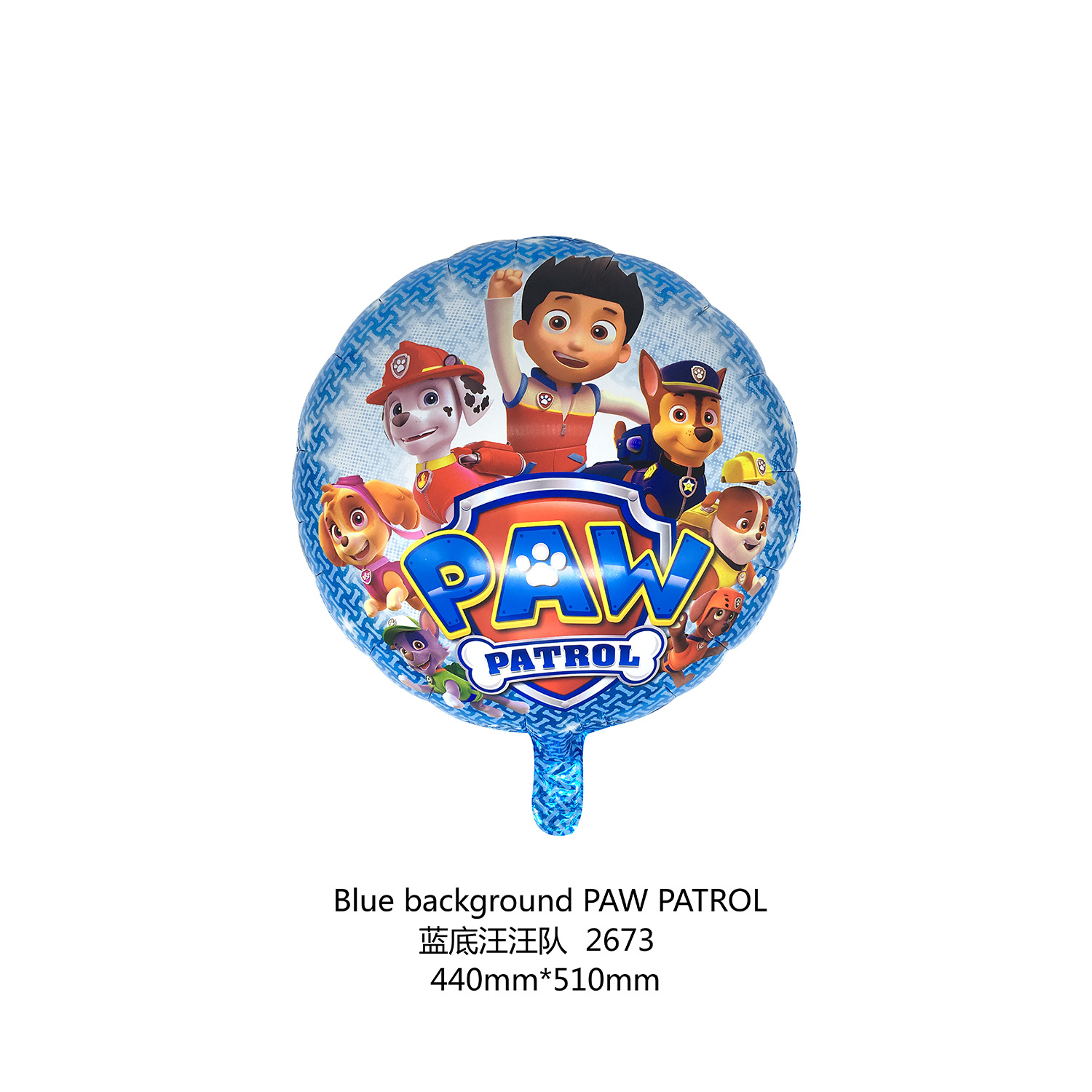 Dibujos Animados wangwang equipo perro película de aluminio niños bebé globo cumpleaños tema escena fiesta decoración papel de aluminio