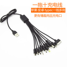 һ��ʮ��늾��֙C���һ��ͨ��usbС�A����Ȥ��Ʒ�๦�ܔ�����