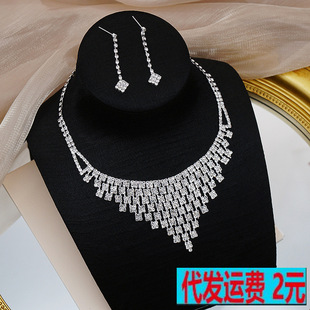 New Full Diamond Flash Diamond Dress Necklace Earrings suit Exaggerated Earrings Necklace suit Elegant Banquet Accessories