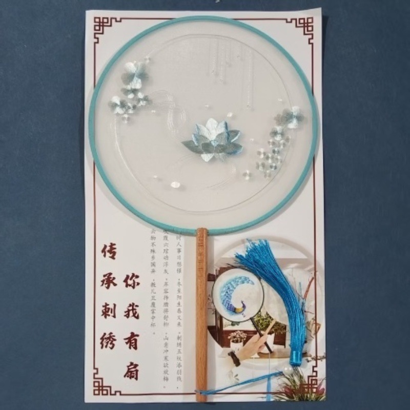 両面刺繍の長い柄の団扇の中国式のチャイナドレスは写真を撮ります。|undefined