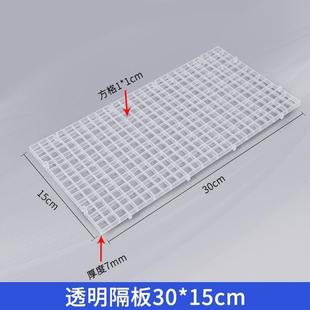 Mesh Board Fish Tank Landscaping Pad Inner Isolation Board Bottom Turtle Climbing Platform One Piece Free Shipping Direct Sales Hot Selling Manufacturer