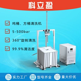 喷嘴、喷头;高压水流清洗;其他食品加工