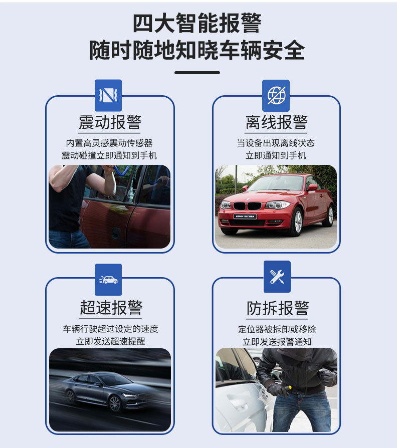 V8定位器-20241202_05