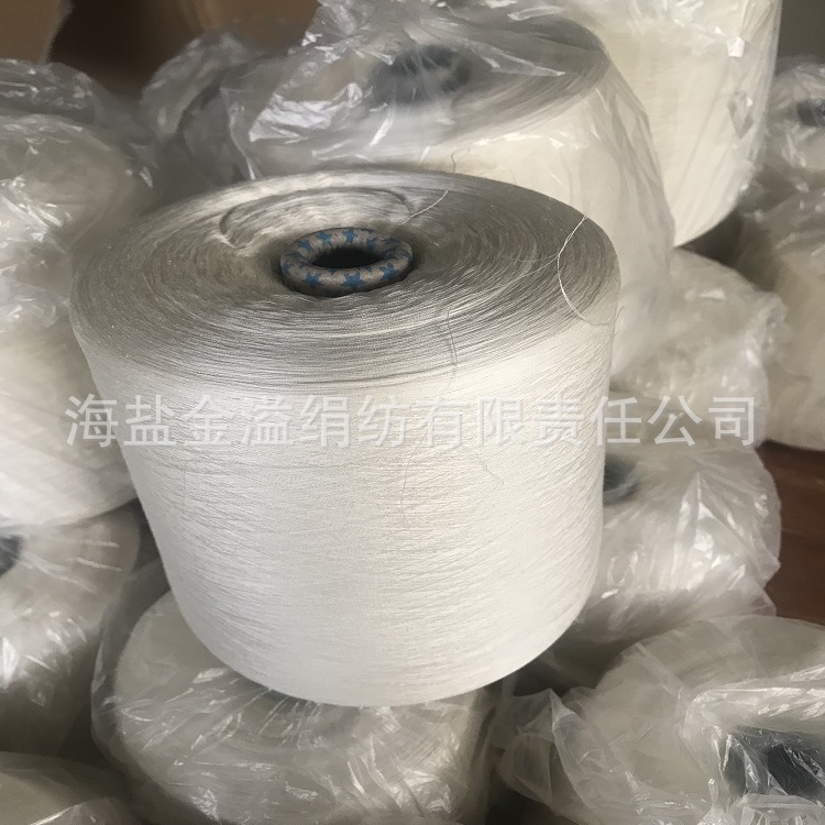 厂家供应 100%真丝纱线  绢丝纱线  140支绢丝 真丝色筒纱