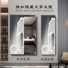 全身镜子推拉家用壁挂墙女生隐形卧室客厅实木现代简约隐藏穿衣镜